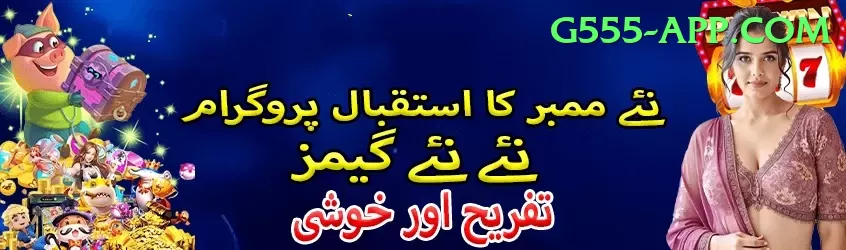 imran tahir VIP Rewards Screenshot 1