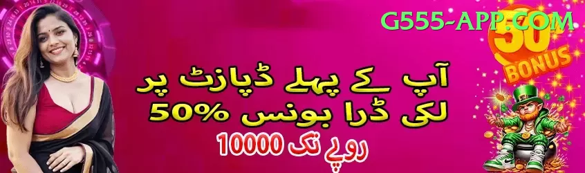 islamabad united betting Plus Screenshot 1