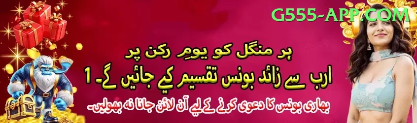 one day match Casino Official v4.6.8 Screenshot 1