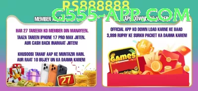 PK33Game - Real Money King Screenshot 2 - 4